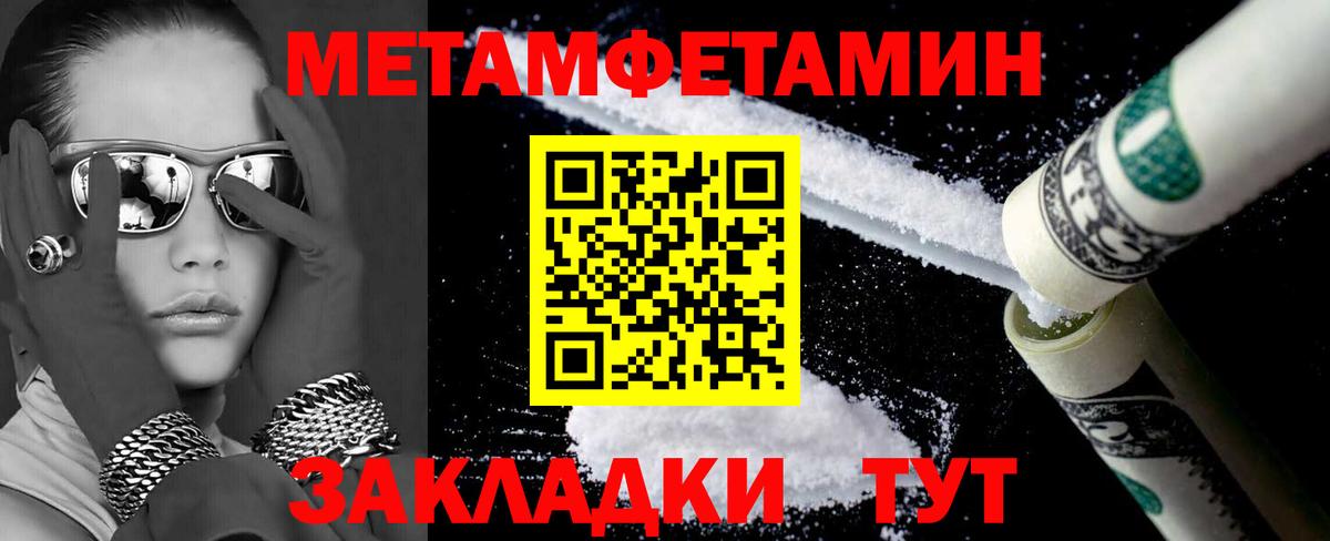 Амфетамин  АМФЕТАМИН Розовый  Вход с VPN  блэк спрут ссылка  Красноармейск 