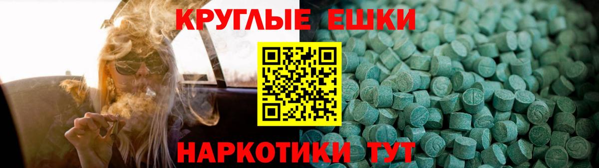 Экстази louis Vuitton  Вход с VPN  Красноармейск  Экстази  ЭКСТАЗИ диски 