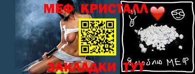 мефедрон мука Брянск