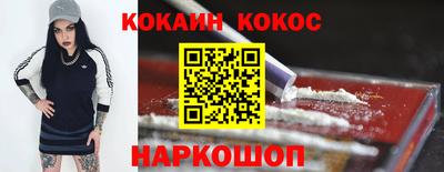 мяу мяу кристалл Владивосток