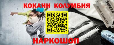 мефедрон мука Брянск