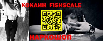 бутик Боровичи