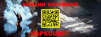 мефедрон мука Брянск