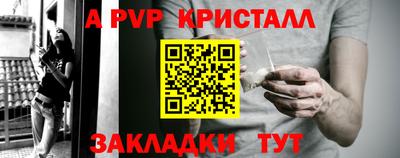 мефедрон мука Брянск