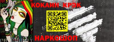 бутик Боровичи