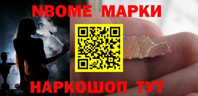 бутик Братск