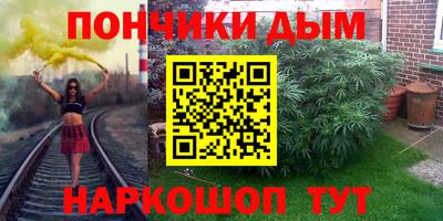 мефедрон мука Брянск