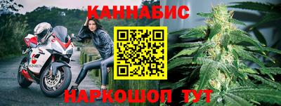 бутик Братск