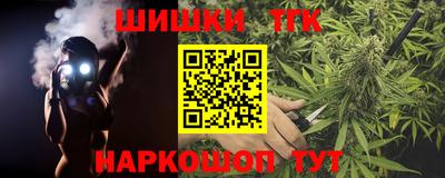 бутик Братск