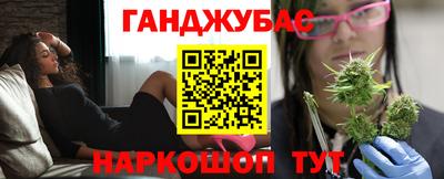 бутик Братск