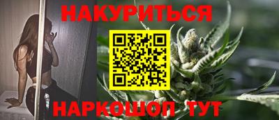 бутик Боровичи