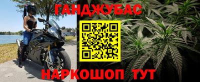 бутик Братск