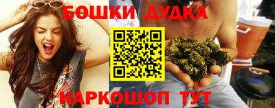 мефедрон мука Брянск