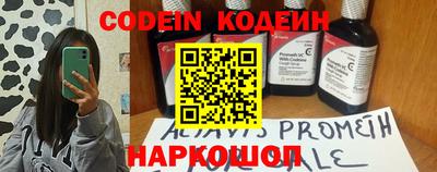 бутик Братск