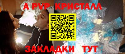 бутик Братск