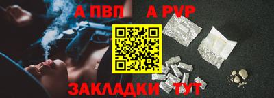 бутик Боровичи