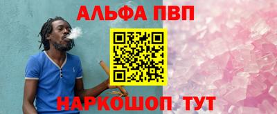 бутик Боровичи