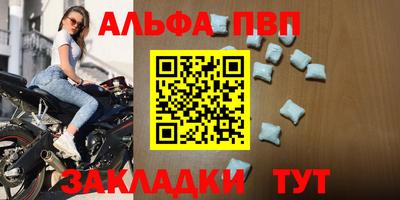 бутик Боровичи