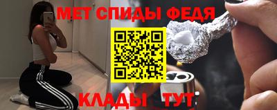 мефедрон мука Брянск