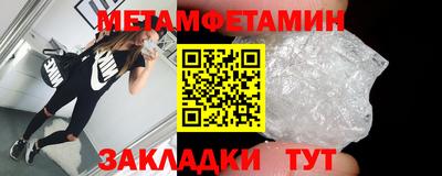 бутик Боровичи