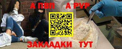 бутик Братск