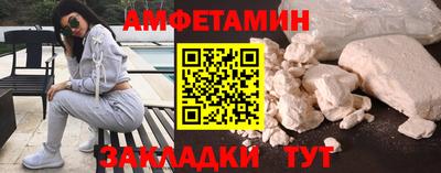 бутик Братск