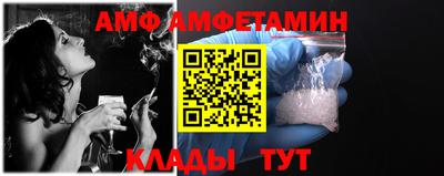 бутик Боровичи