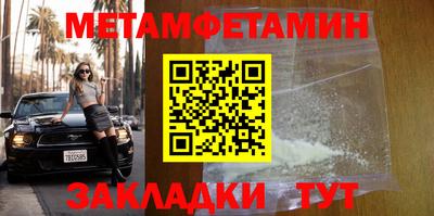 бутик Боровичи