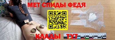 бутик Братск