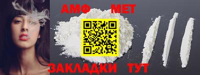 мефедрон мука Брянск