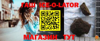 бутик Боровичи