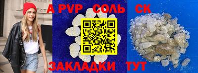 бутик Боровичи