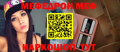 бутик Боровичи
