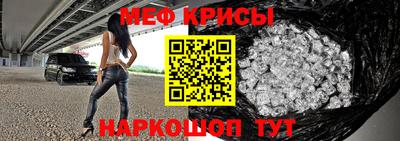 мефедрон мука Брянск