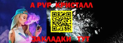 мефедрон мука Брянск
