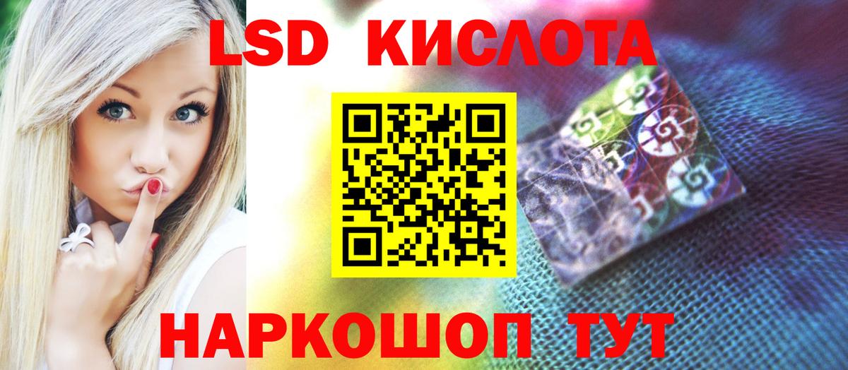 Лсд 25 экстази ecstasy  LSD-25 экстази ecstasy  Вход с VPN  Красноармейск 