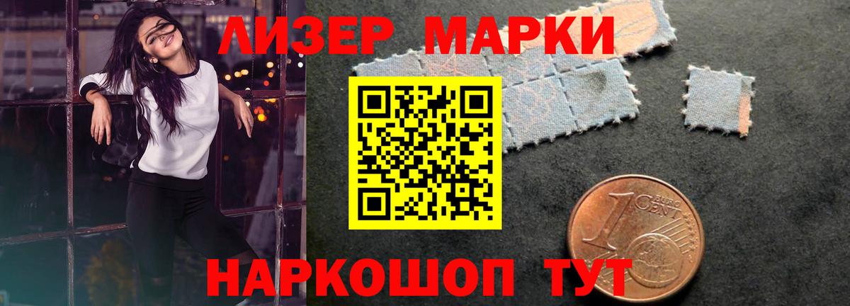 LSD-25 экстази ecstasy Красноармейск