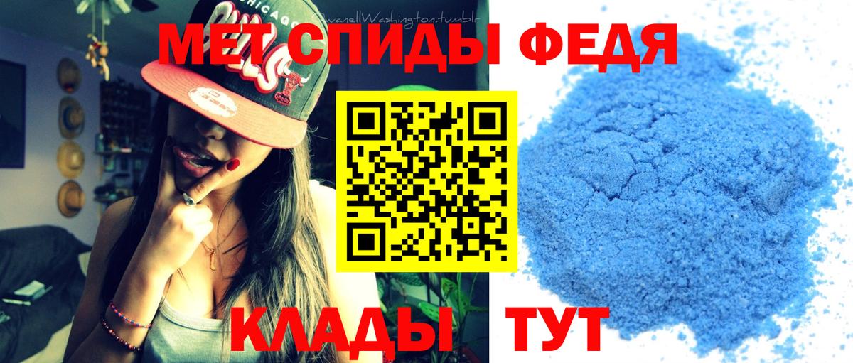 Метамфетамин Декстрометамфетамин 99.9% Красноармейск