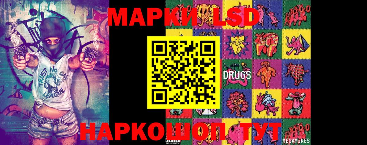 Марки N-bome 1,5мг  Вход с VPN  Красноармейск  Марки 25I-NBOMe  Марки N-bome 1,5мг 
