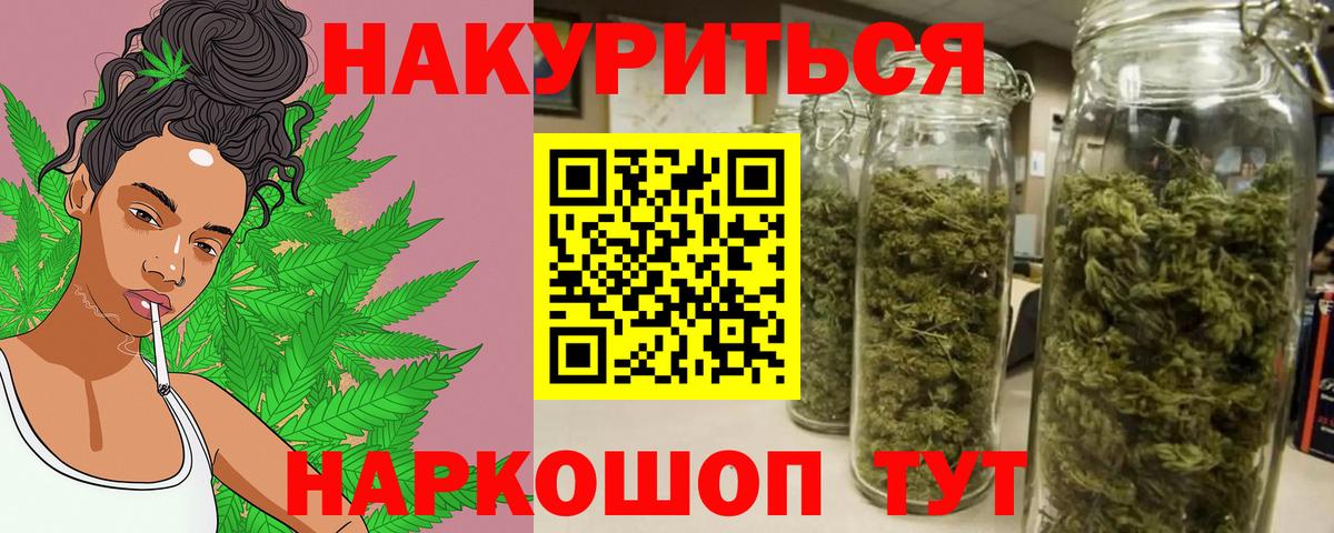 Красноармейск  Марихуана гибрид  Вход с VPN  Бошки Шишки индика  Конопля индика  Шишки марихуана планчик 